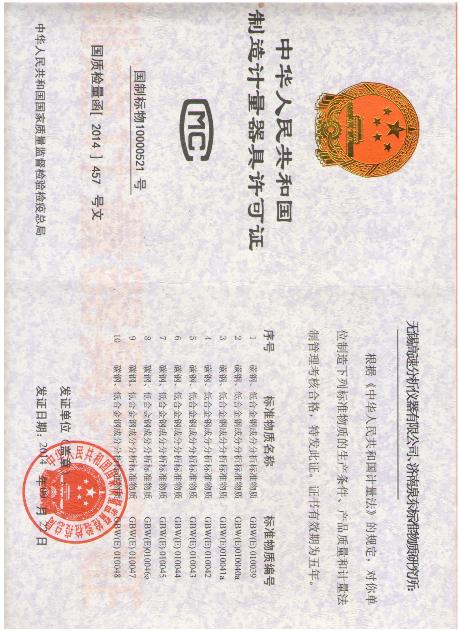 澳门49码图库