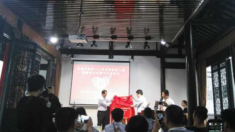 澳门49码图库